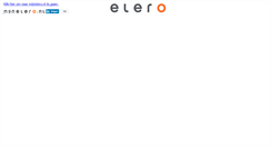 Desktop Screenshot of elero.nl